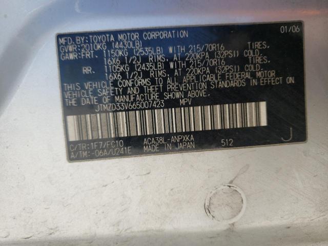Photo 10 from auction – 2006 TOYOTA RAV4 with VIN JTMZD33V665007423