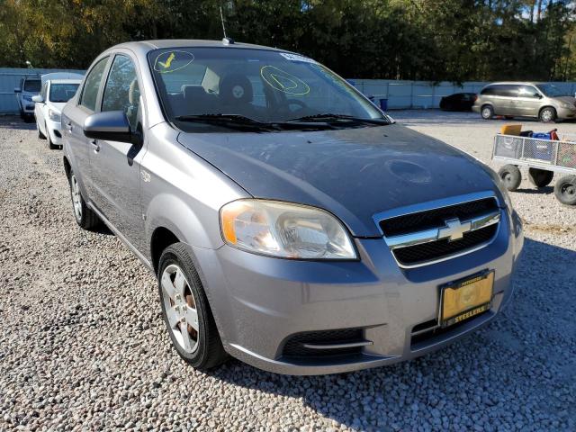 CHEVROLET AVEO 2009 with VIN KL1TD56E89B614241 - Photo from auction