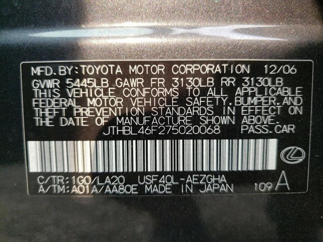 Photo 10 from auction – 2007 LEXUS LS 460 with VIN JTHBL46F275020068