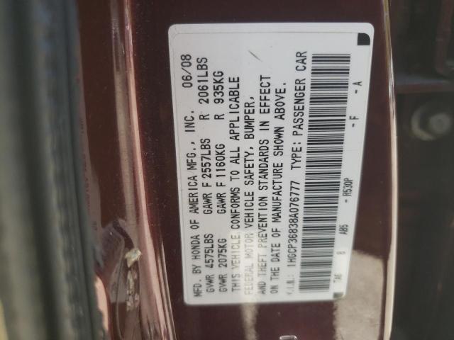 Photo 10 from auction – 2008 HONDA ACCORD with VIN 1HGCP36838A076777