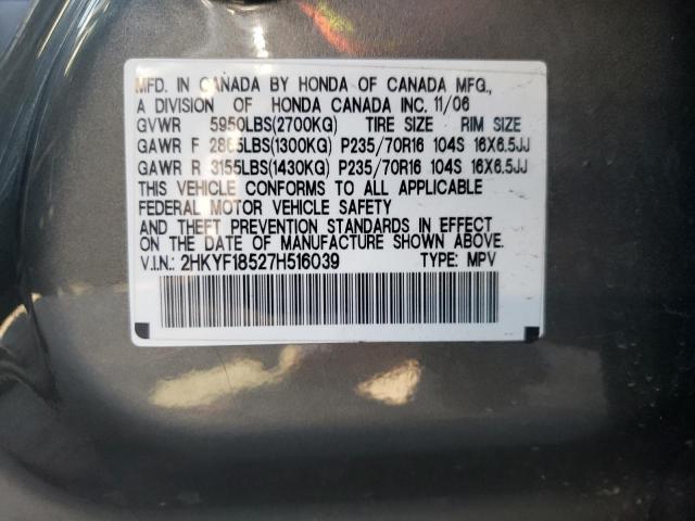 Photo 10 from auction – 2007 HONDA PILOT EXL with VIN 2HKYF18527H516039