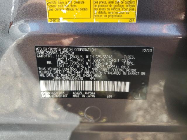 Photo 10 from auction – 2011 TOYOTA RAV4 SPORT with VIN JTMRF4DV9B5044720