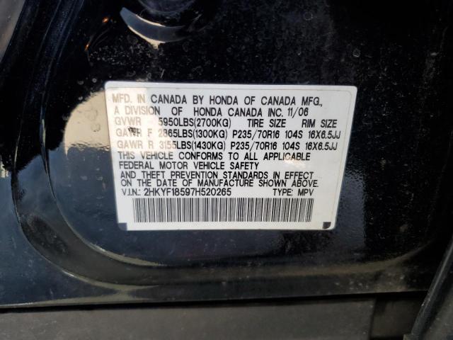 Photo 10 from auction – 2007 HONDA PILOT EXL with VIN 2HKYF18597H520265