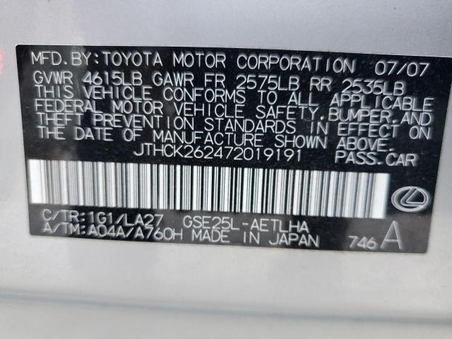 Photo 10 from auction – 2007 LEXUS IS 250 with VIN JTHCK262472019191