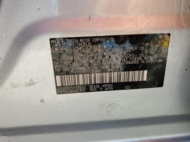 صورة رقم 10 من المزاد - 2007 TOYOTA RAV4 مع VIN JTMZD33V575036364
