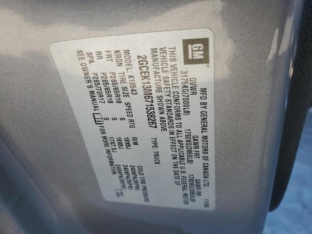 Photo 10 from auction – 2007 CHEVROLET SILVERADO with VIN 2GCEK13M671538267