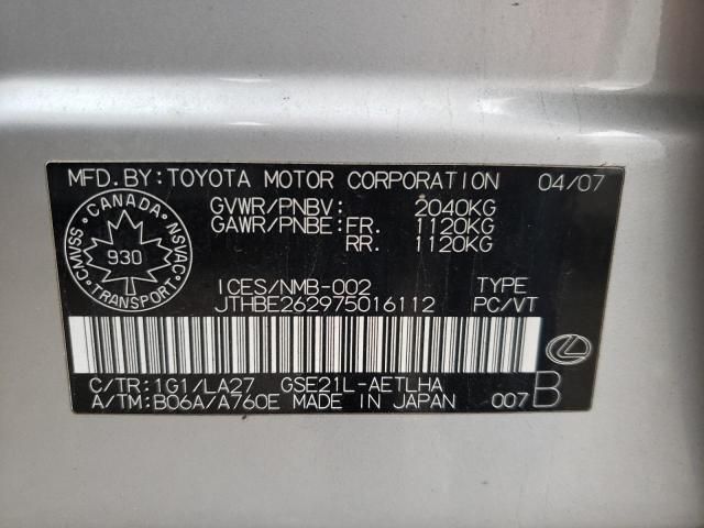Photo 10 from auction – 2007 LEXUS IS 350 with VIN JTHBE262975016112