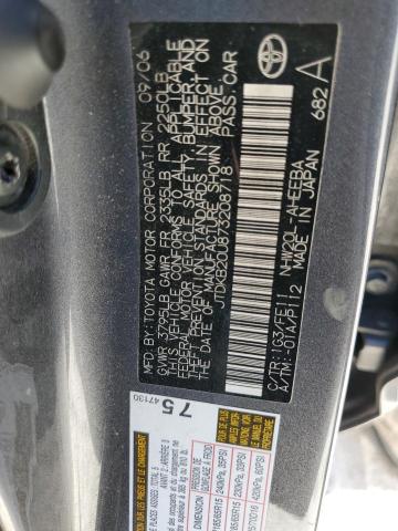 Photo 10 from auction – 2007 TOYOTA PRIUS with VIN JTDKB20U873208718
