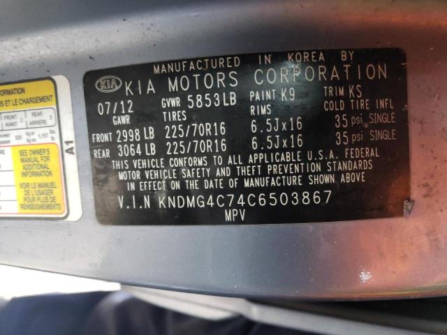 Photo 10 from auction – 2012 KIA SEDONA LX with VIN KNDMG4C74C6503867