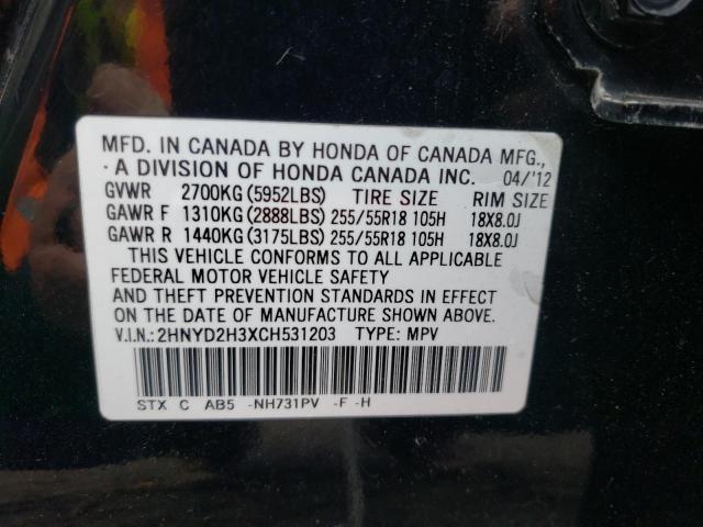 Photo 10 from auction – 2012 ACURA MDX TECHNO with VIN 2HNYD2H3XCH531203