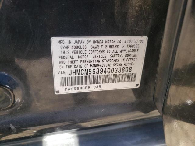 Photo 10 from auction – 2004 HONDA ACCORD LX with VIN JHMCM56394C033808