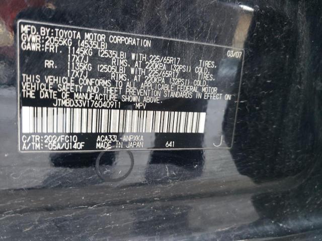 Photo 10 from auction – 2007 TOYOTA RAV4 with VIN JTMBD33V176040911