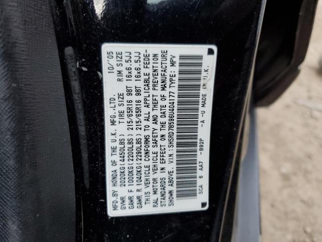 Photo 10 from auction – 2006 HONDA CR-V LX with VIN SHSRD78596U404177