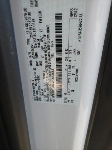 Photo 10 from auction – 2021 FORD TRANSIT T- with VIN 1FTBR1Y84MKA82582