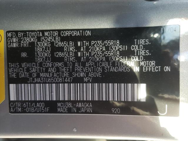 Photo 10 from auction – 2005 LEXUS RX 330 with VIN JTJHA31U650081447