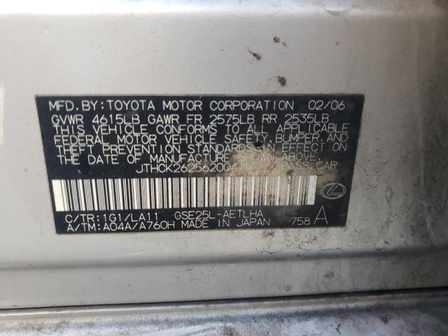 Photo 10 from auction – 2006 LEXUS IS 250 with VIN JTHCK262562004150
