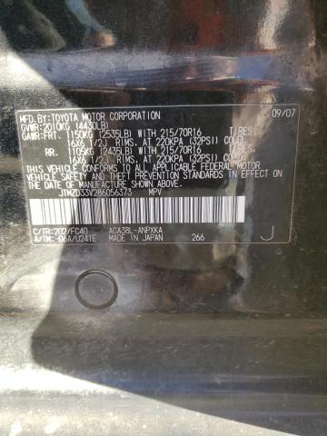 Photo 10 from auction – 2008 TOYOTA RAV4 with VIN JTMZD33V286056373