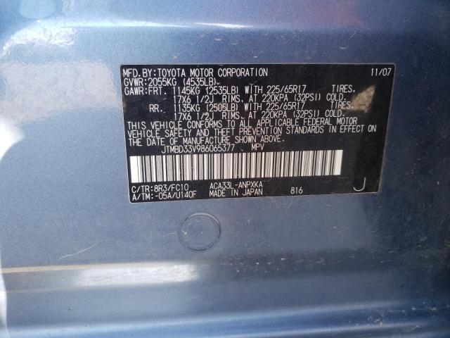 Photo 10 from auction – 2008 TOYOTA RAV4 with VIN JTMBD33V986065377