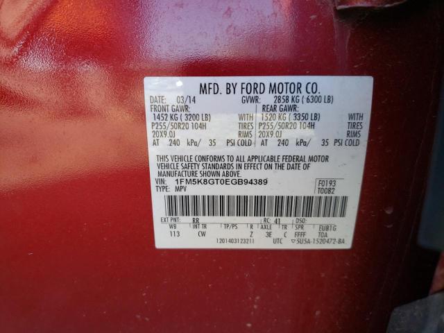 Photo 10 from auction – 2014 FORD EXPLORER S with VIN 1FM5K8GT0EGB94389