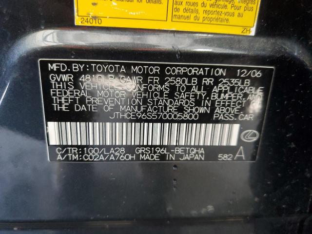 Photo 10 from auction – 2007 LEXUS GS 350 with VIN JTHCE96S570005800