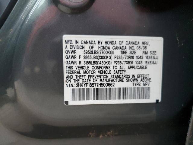 Photo 10 from auction – 2007 HONDA PILOT with VIN 2HKYF18577H500662
