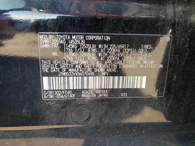 Photo 10 from auction – 2008 TOYOTA RAV4 with VIN JTMBD33VX86070698