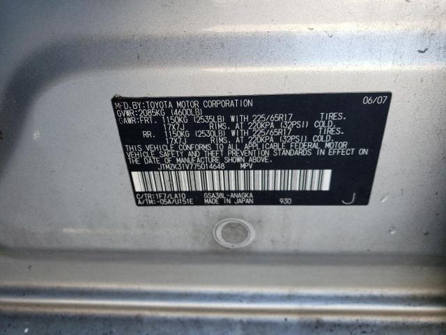 Photo 10 from auction – 2007 TOYOTA RAV4 LIMIT with VIN JTMZK31V775014648