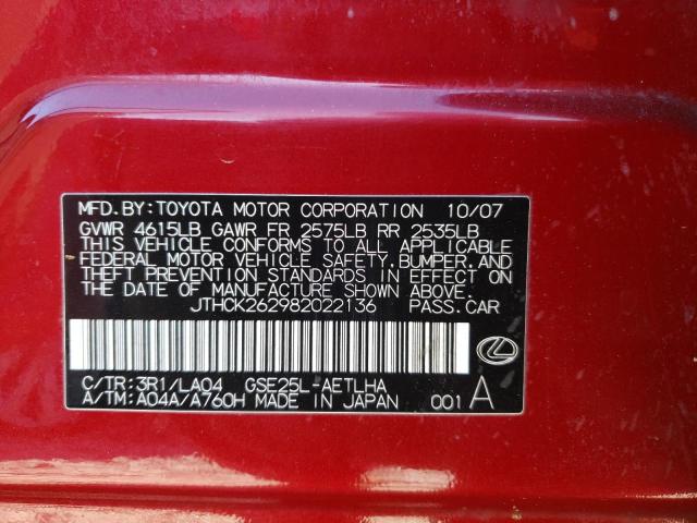Photo 10 from auction – 2008 LEXUS IS 250 with VIN JTHCK262982022136