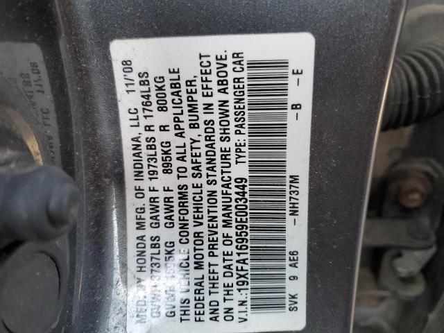 Photo 10 from auction – 2009 HONDA CIVIC EXL with VIN 19XFA16959E003449