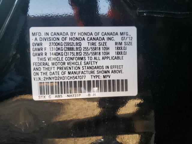 Photo 10 from auction – 2012 ACURA MDX TECHNO with VIN 2HNYD2H31CH547077