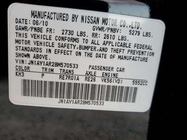 Photo 10 from auction – 2011 INFINITI M56 X with VIN JN1AY1AR2BM570533