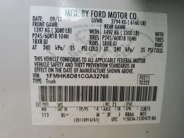 Photo 10 from auction – 2012 FORD EXPLORER X with VIN 1FMHK8D81CGA32765
