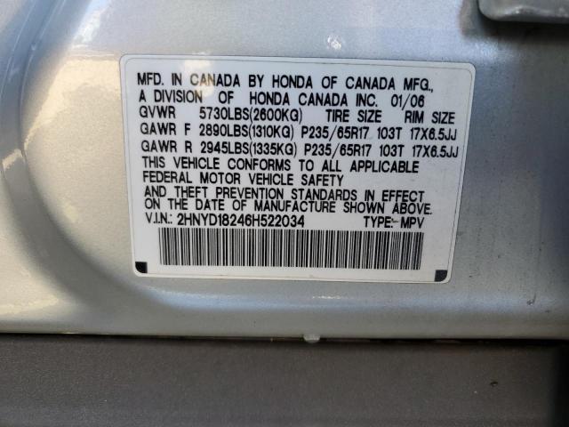 Photo 10 from auction – 2006 ACURA MDX with VIN 2HNYD18246H522034