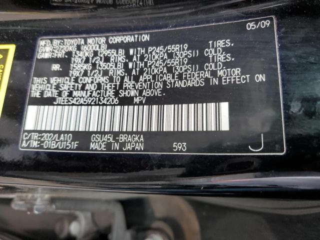 Photo 10 from auction – 2009 TOYOTA HIGHLANDER with VIN JTEES42A592134206