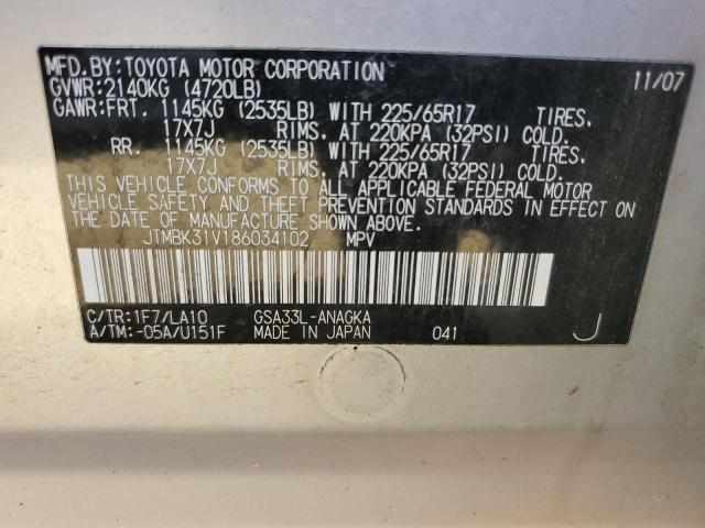 Photo 10 from auction – 2008 TOYOTA RAV4 LIMIT with VIN JTMBK31V186034102