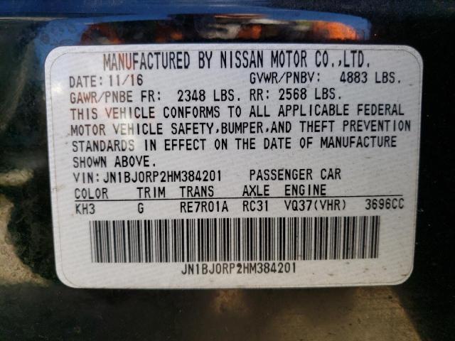 Photo 10 from auction – 2017 INFINITI QX50 with VIN JN1BJ0RP2HM384201