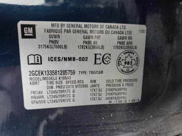 صورة رقم 10 من المزاد - 2008 CHEVROLET SILVERADO مع VIN 2GCEK133581205759
