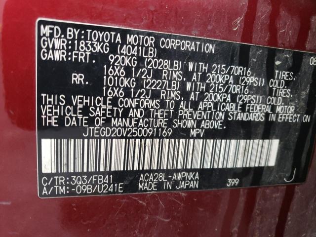 Photo 10 from auction – 2005 TOYOTA RAV4 with VIN JTEGD20V250091169