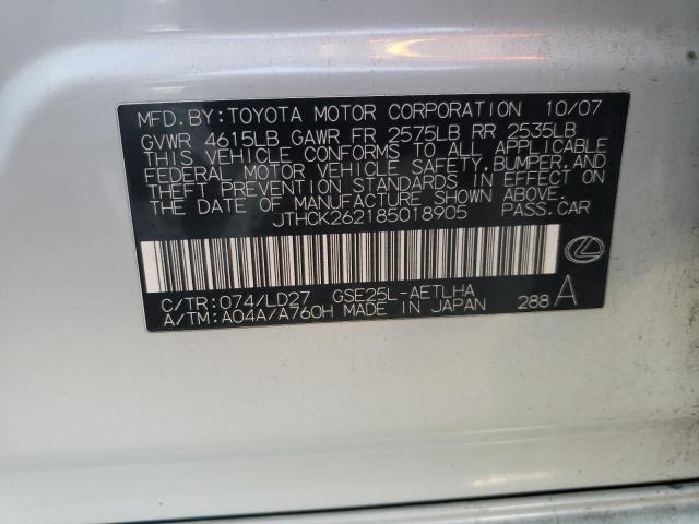 Photo 10 from auction – 2008 LEXUS IS 250 with VIN JTHCK262185018905
