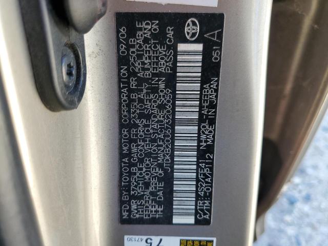 Photo 10 from auction – 2007 TOYOTA PRIUS with VIN JTDKB20U673206059