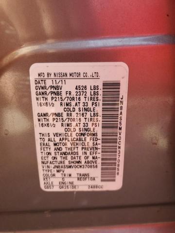 Photo 10 from auction – 2012 NISSAN ROGUE S with VIN JN8AS5MV0CW370856