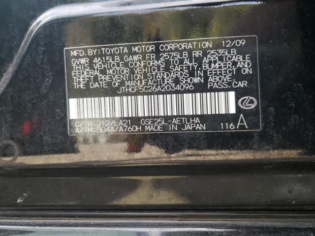 Photo 10 from auction – 2010 LEXUS IS 250 with VIN JTHCF5C26A2034096