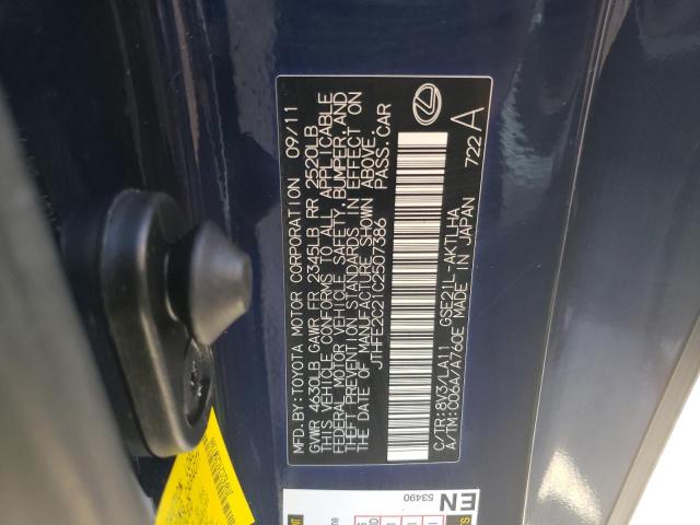 Photo 10 from auction – 2012 LEXUS IS 350 with VIN JTHFE2C21C2507386
