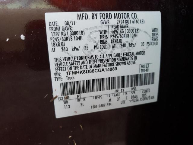 Photo 10 from auction – 2012 FORD EXPLORER X with VIN 1FMHK8D86CGA14889