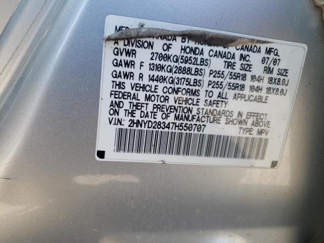 Photo 10 from auction – 2007 ACURA MDX TECHNO with VIN 2HNYD28347H550707
