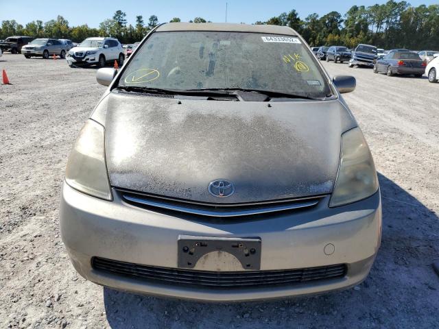 Photo 9 from auction – 2007 TOYOTA PRIUS with VIN JTDKB20U673206059