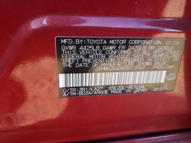 صورة رقم 10 من المزاد - 2006 LEXUS IS 250 مع VIN JTHBK262X65012027