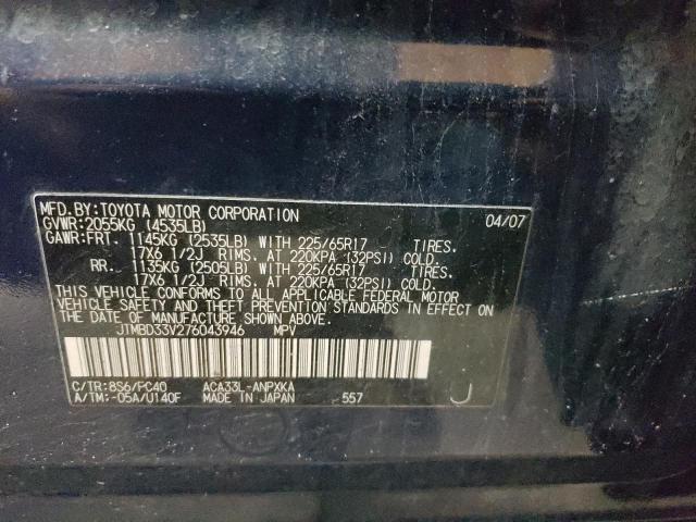 Photo 10 from auction – 2007 TOYOTA RAV4 with VIN JTMBD33V276043946