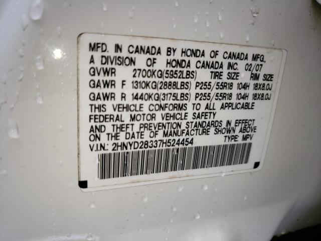 Photo 10 from auction – 2007 ACURA MDX TECHNO with VIN 2HNYD28337H524454