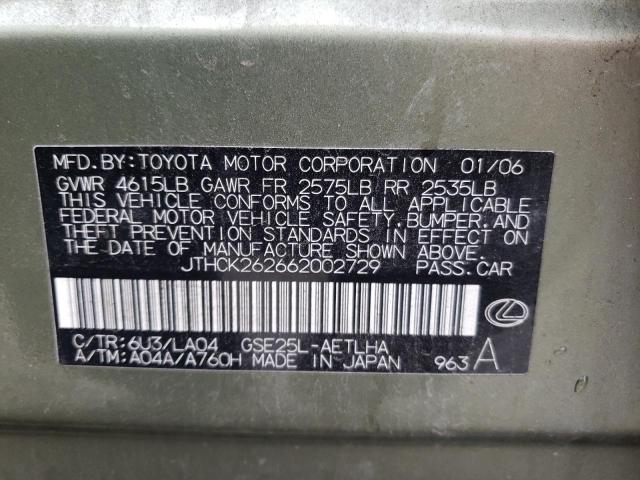 Photo 10 from auction – 2006 LEXUS IS 250 with VIN JTHCK262662002729